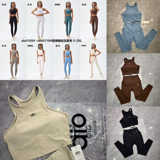 Alo 2pc set